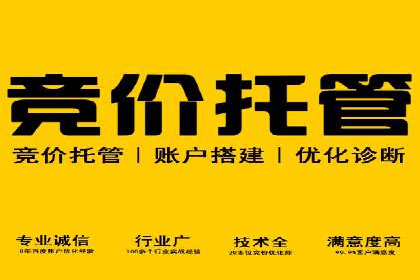 百度推广案例：如何通过广告实现业绩倍增